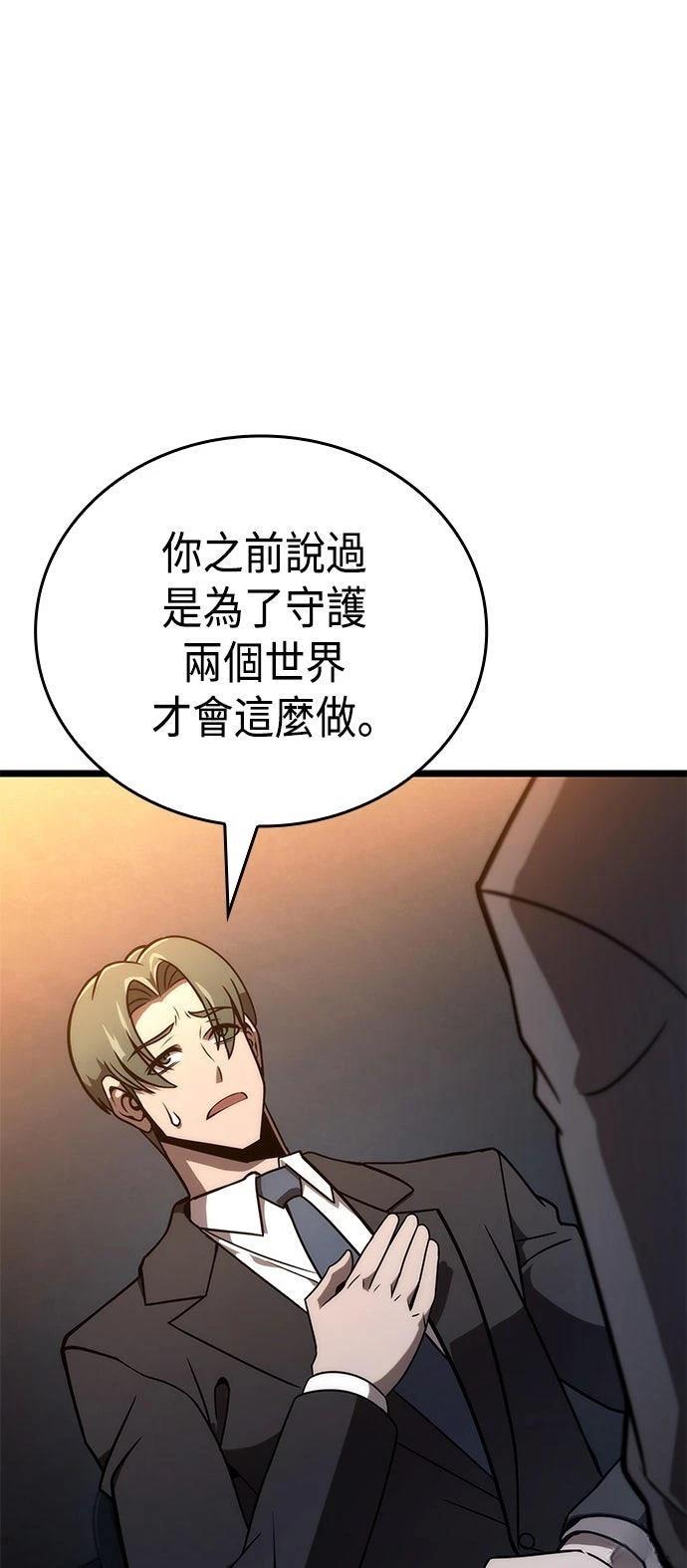 第50话37
