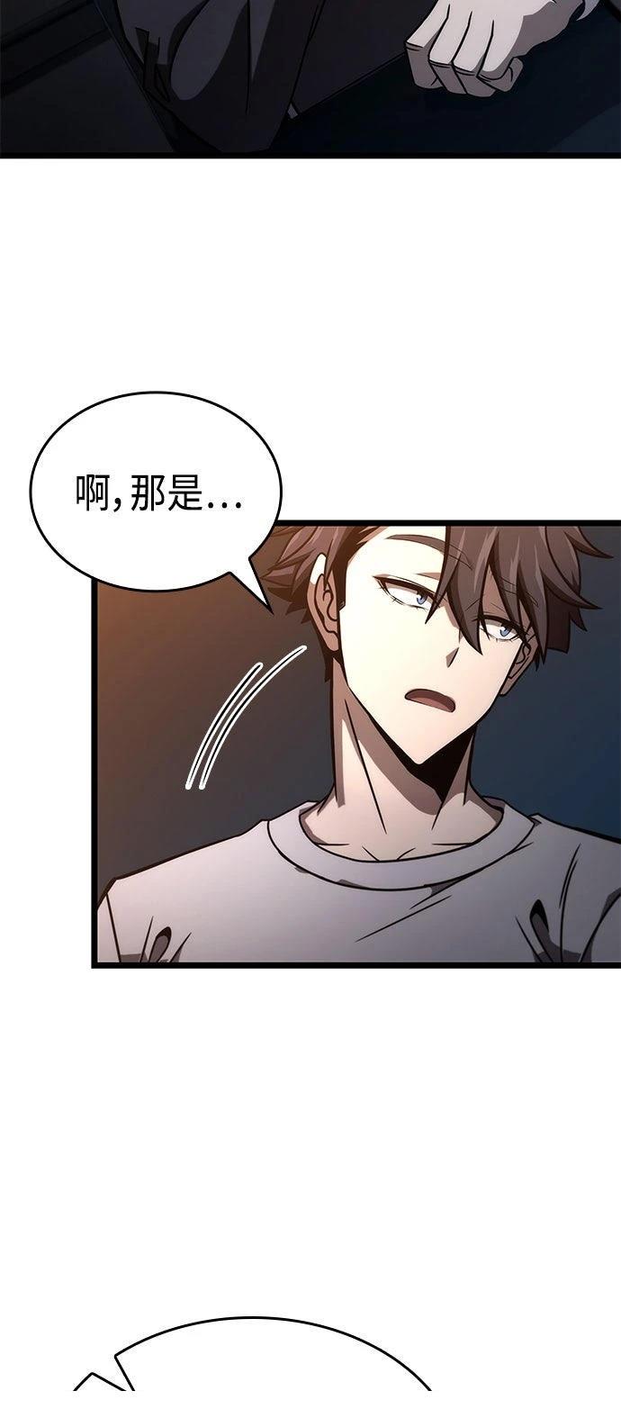 第50话38