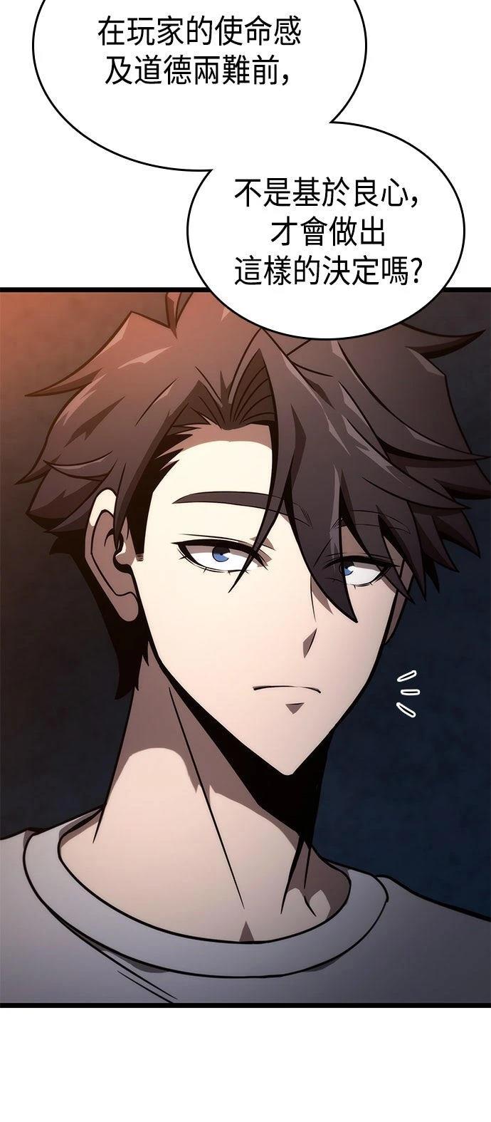 第50话39