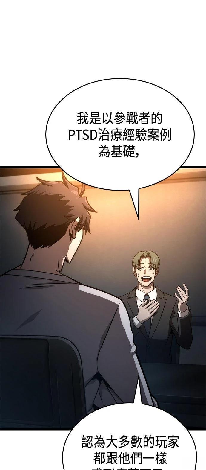 第50话40