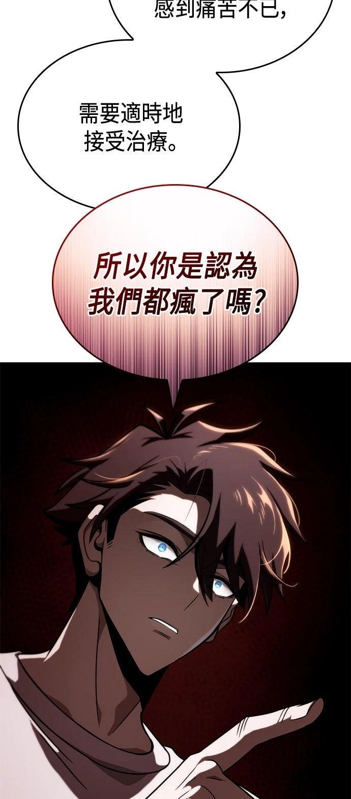 第50话41