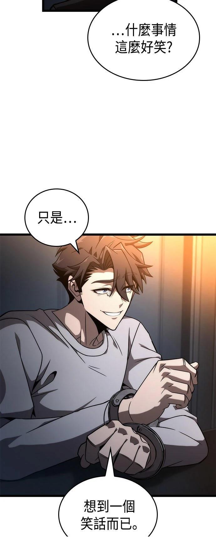 第50话44