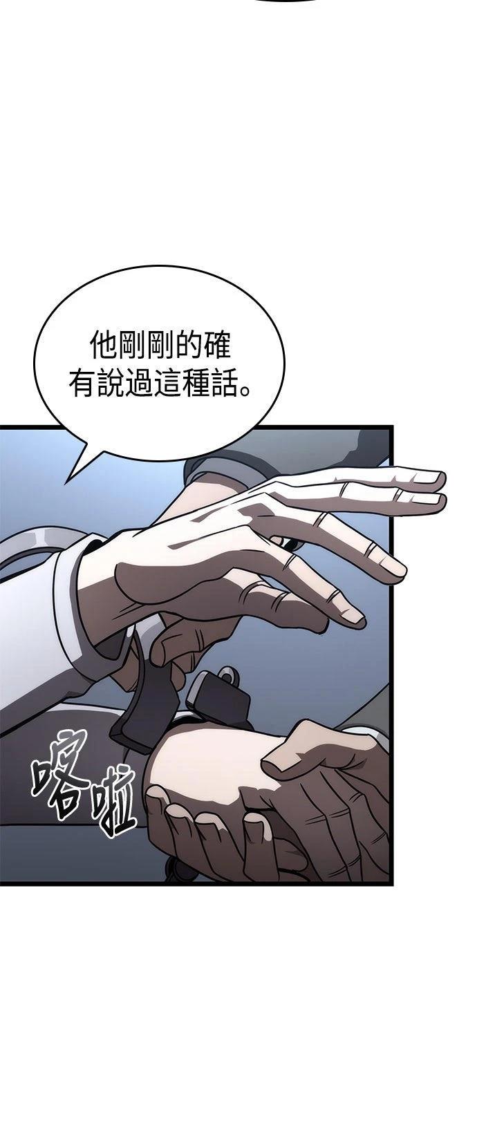 第50话49