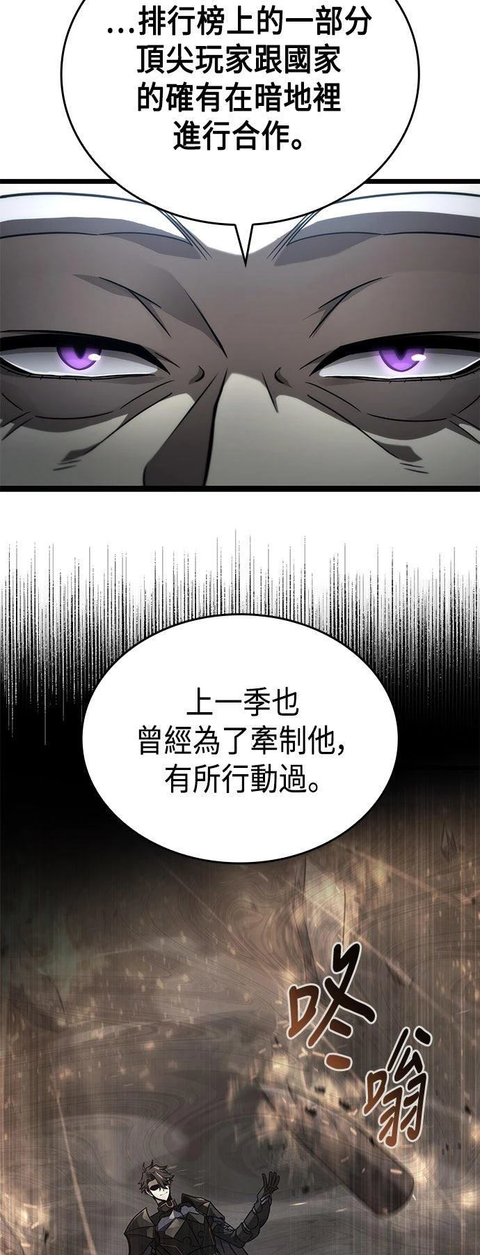 第50话5