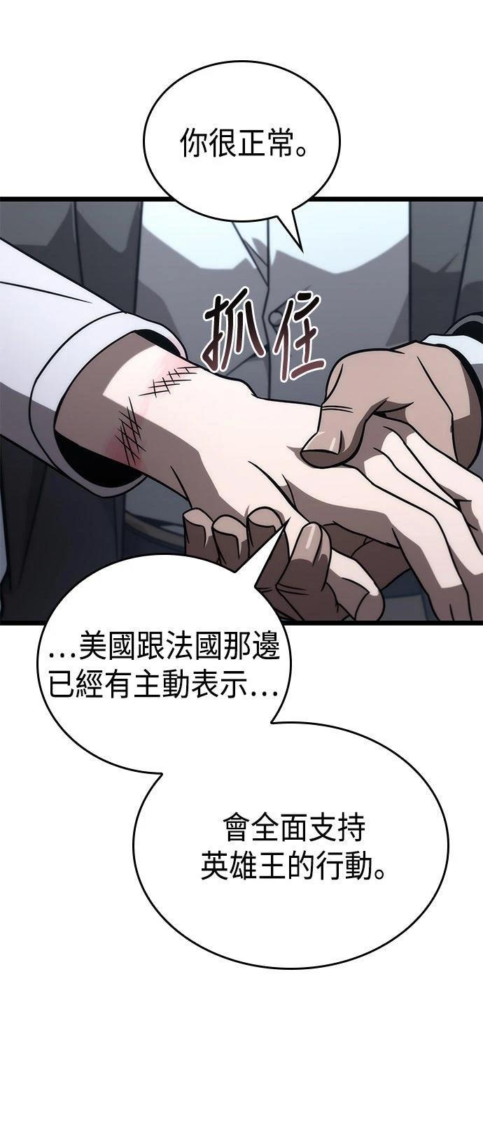 第50话50