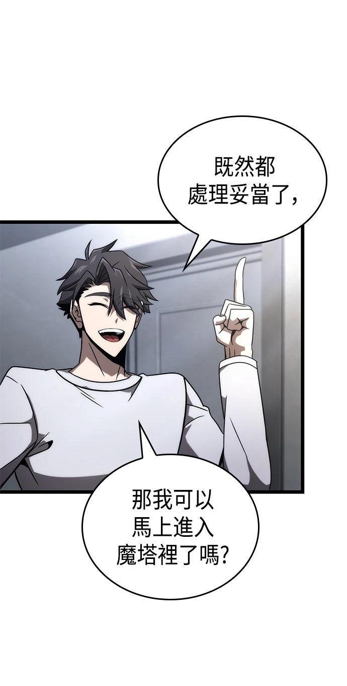 第50话52