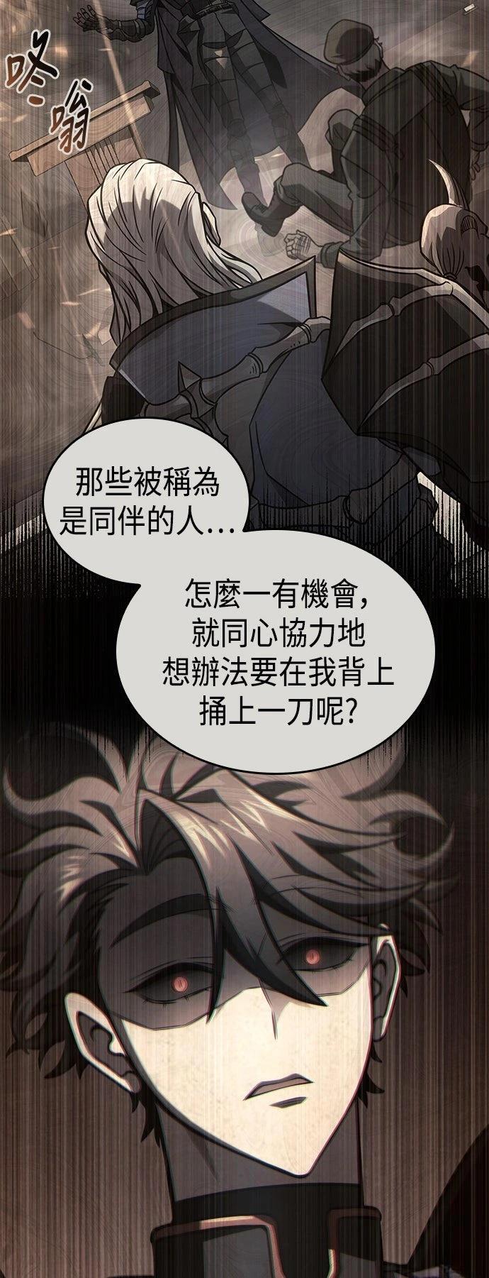 第50话6