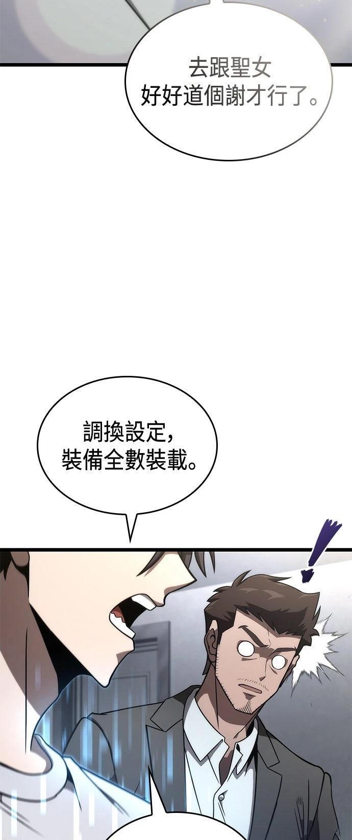 第50话61