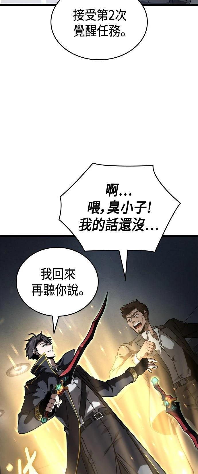 第50话62