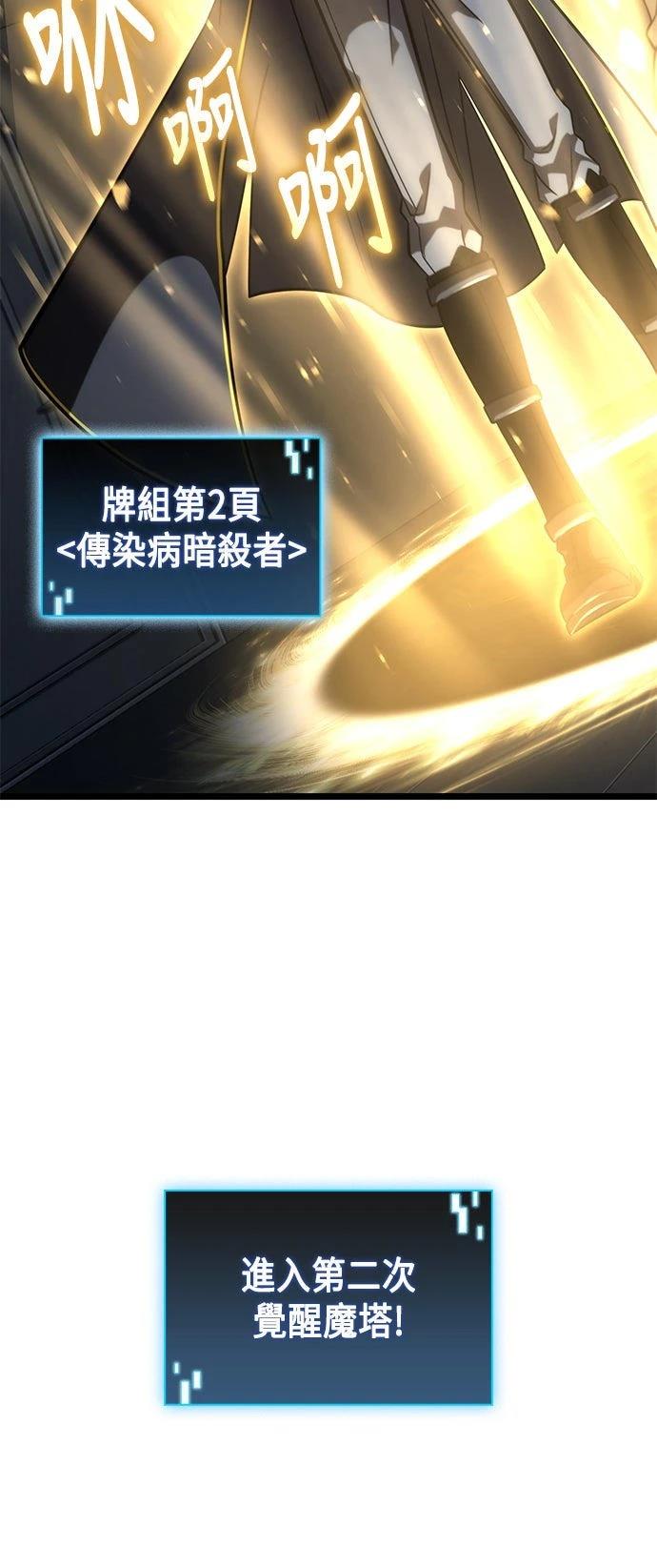 第50话63