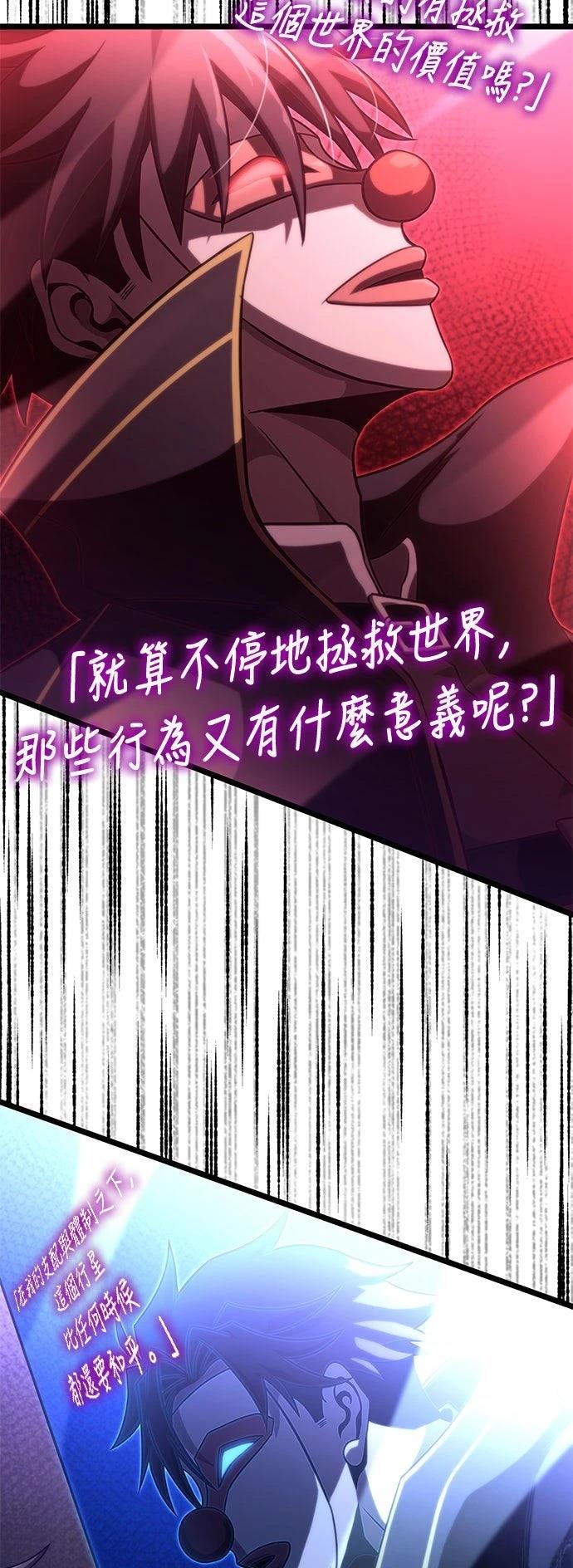 第50话78