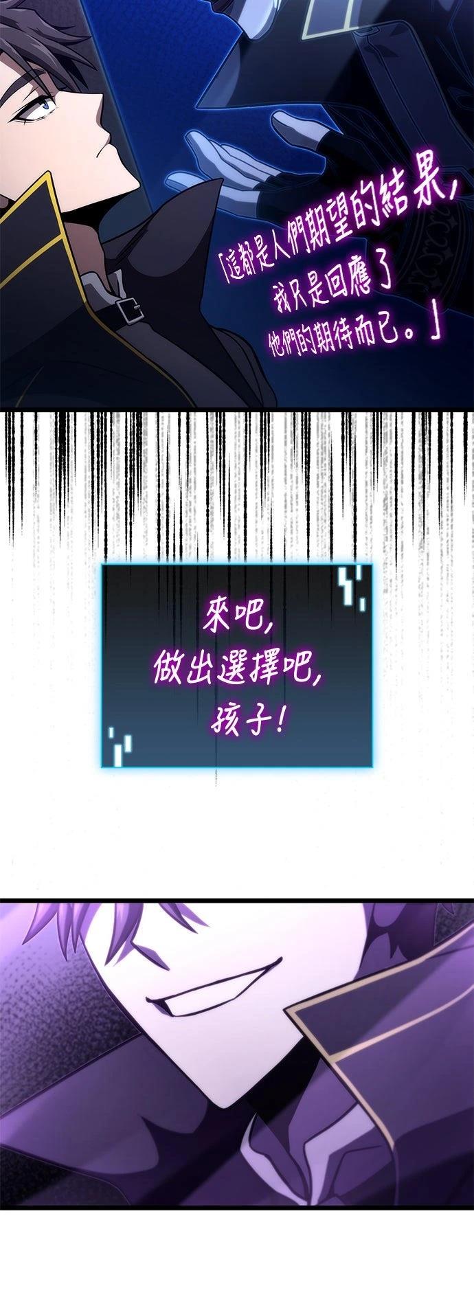 第50话79