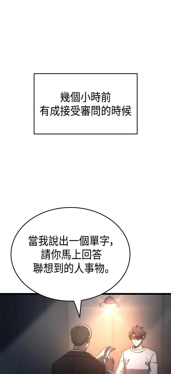 第51话0