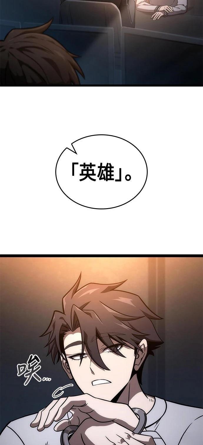 第51话1