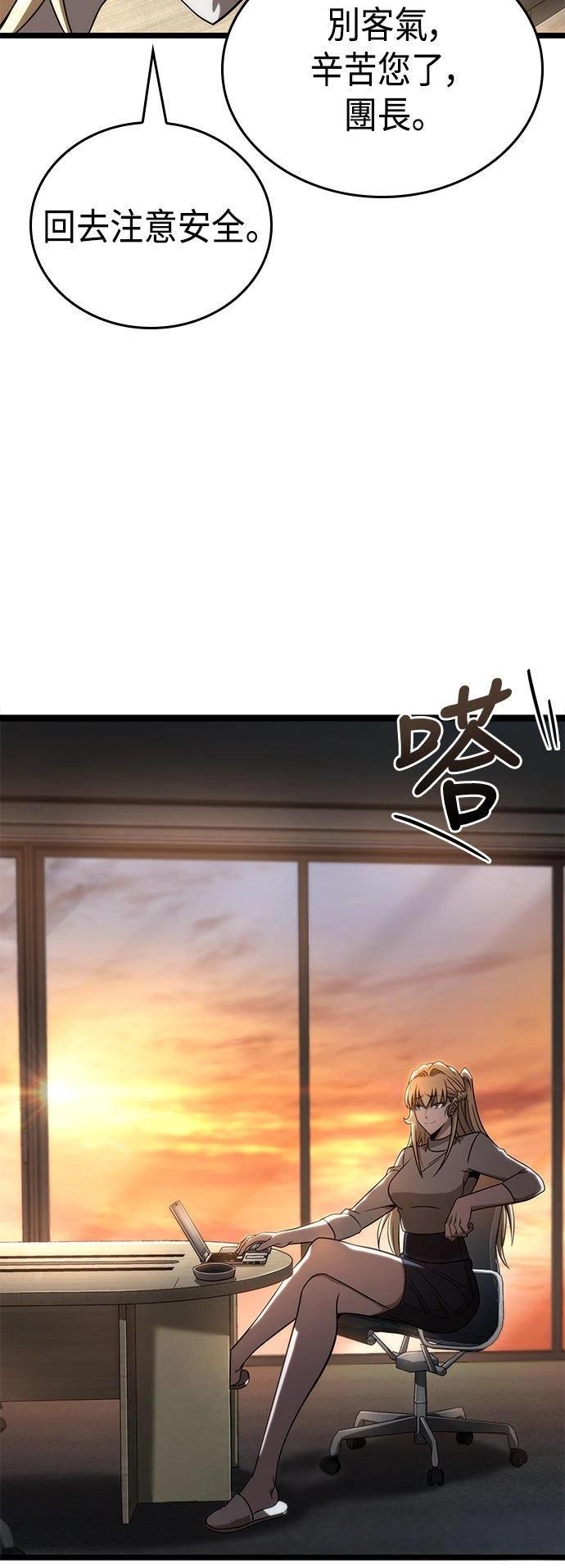 第51话10