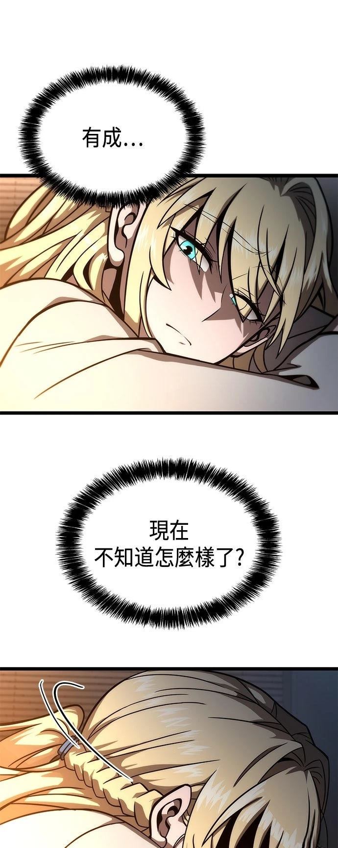 第51话12