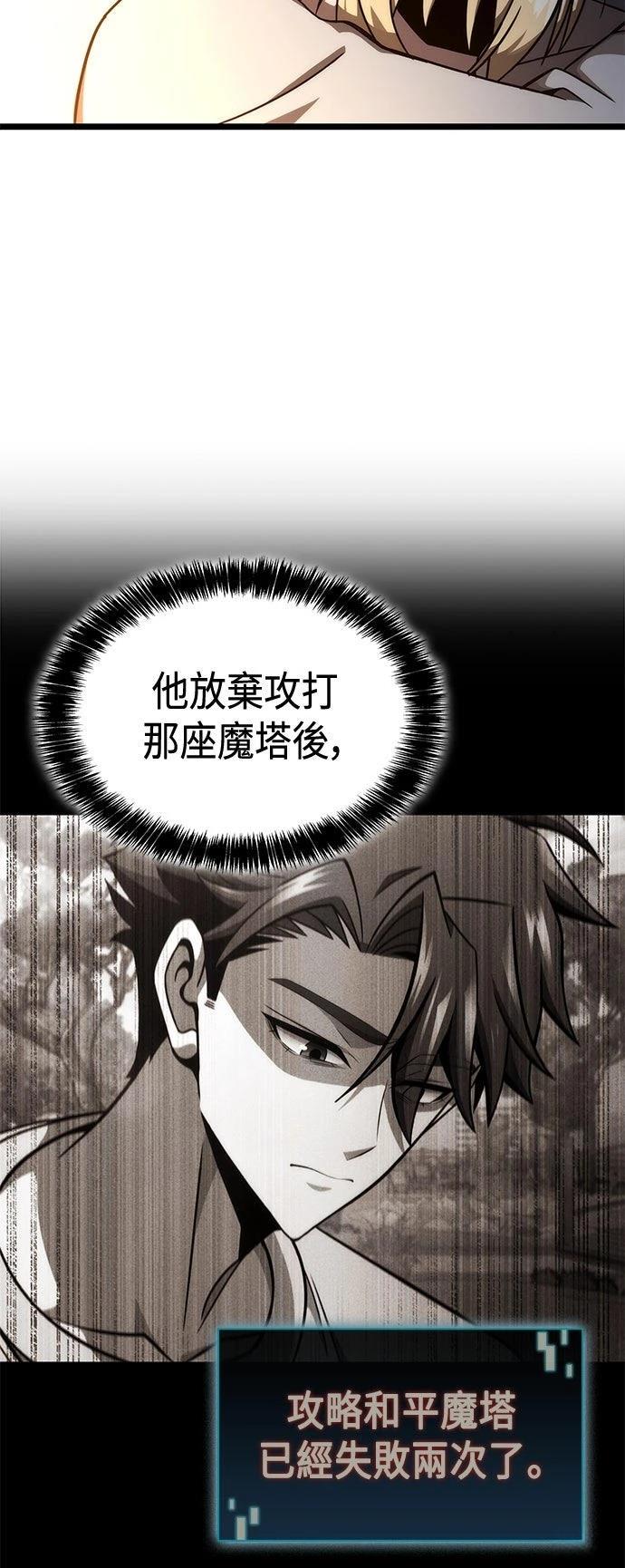 第51话13