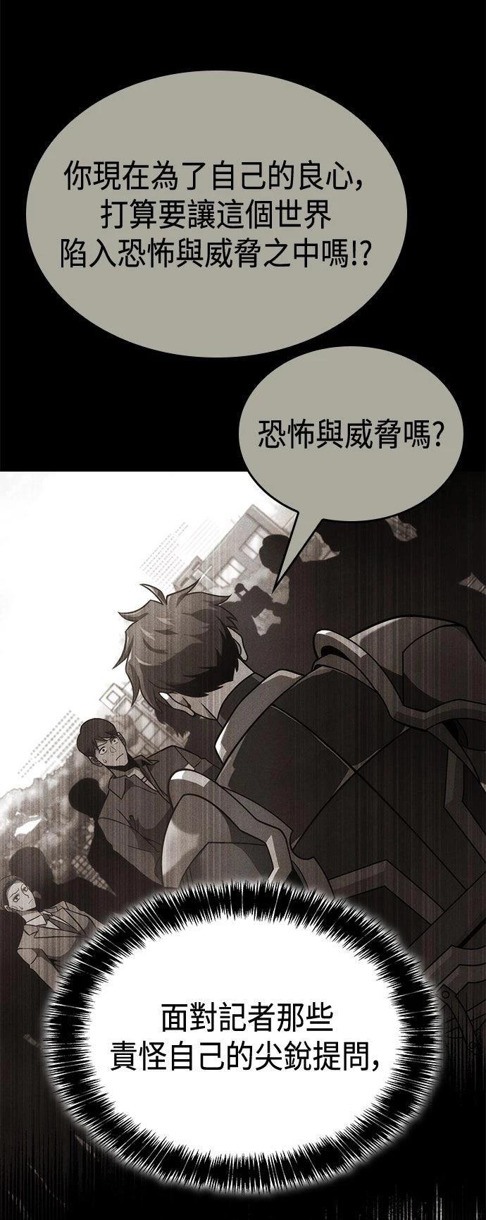 第51话14