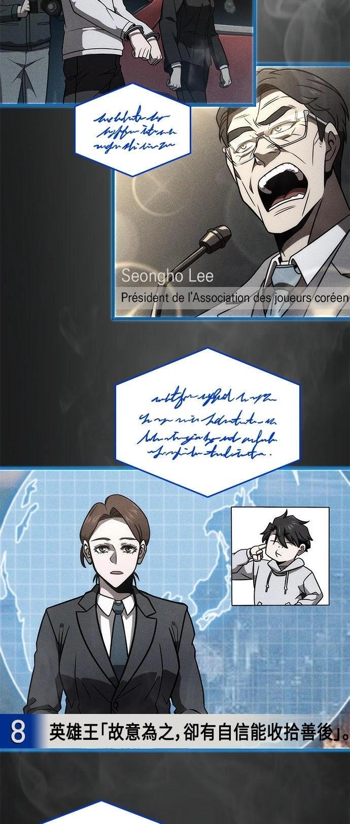 第51话19