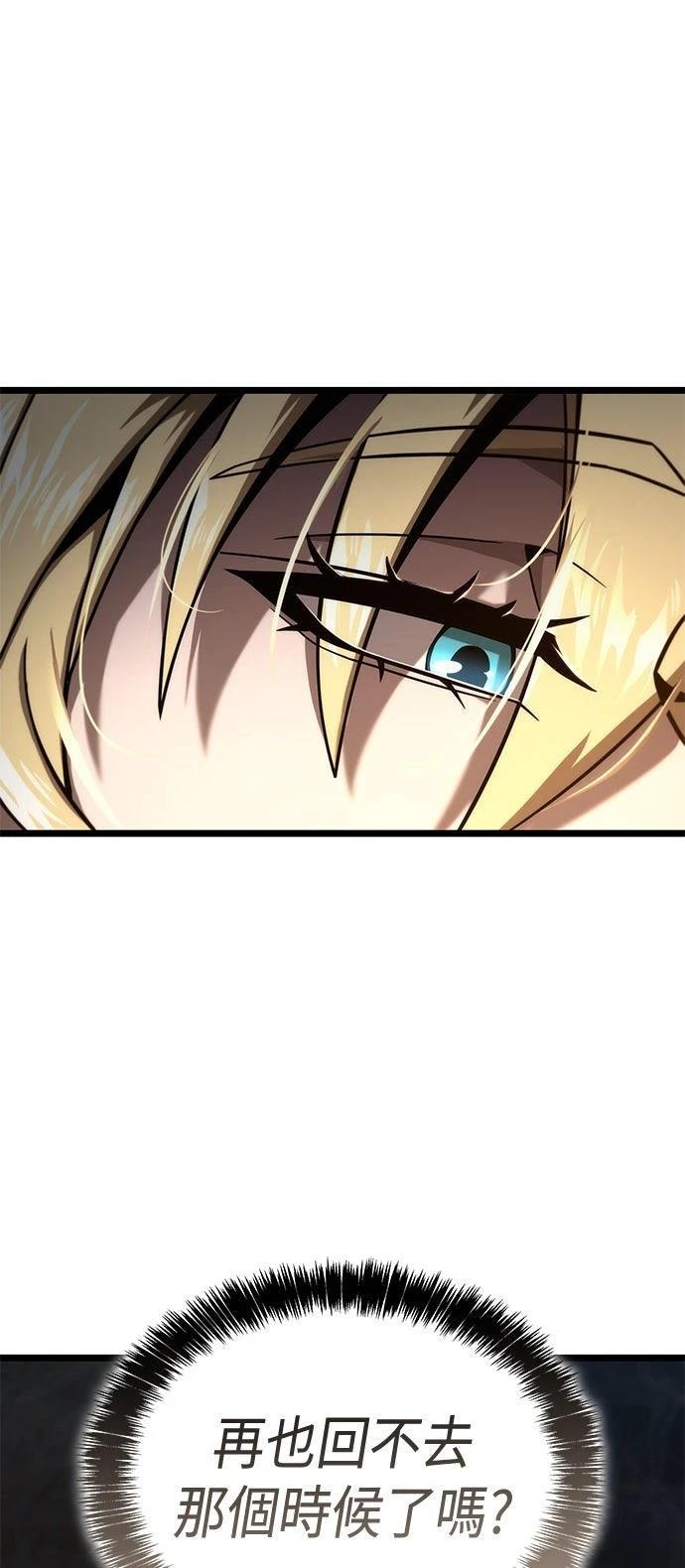 第51话23