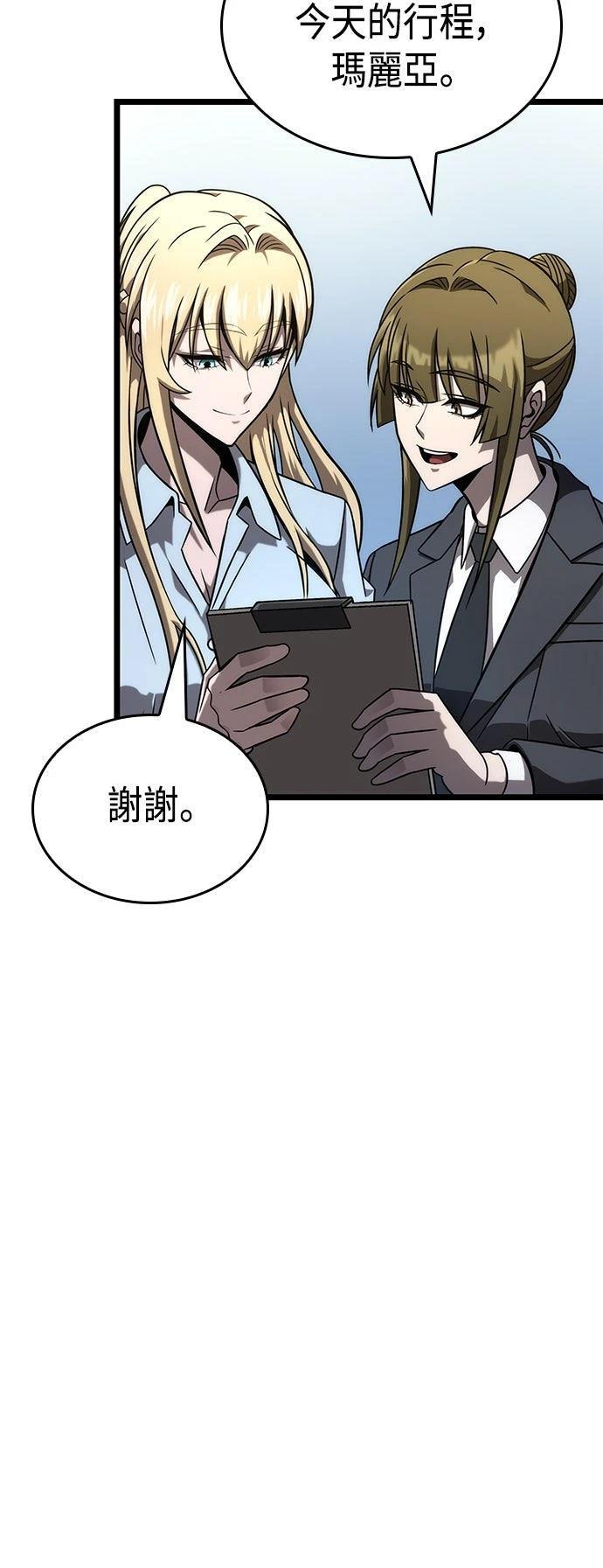 第51话27