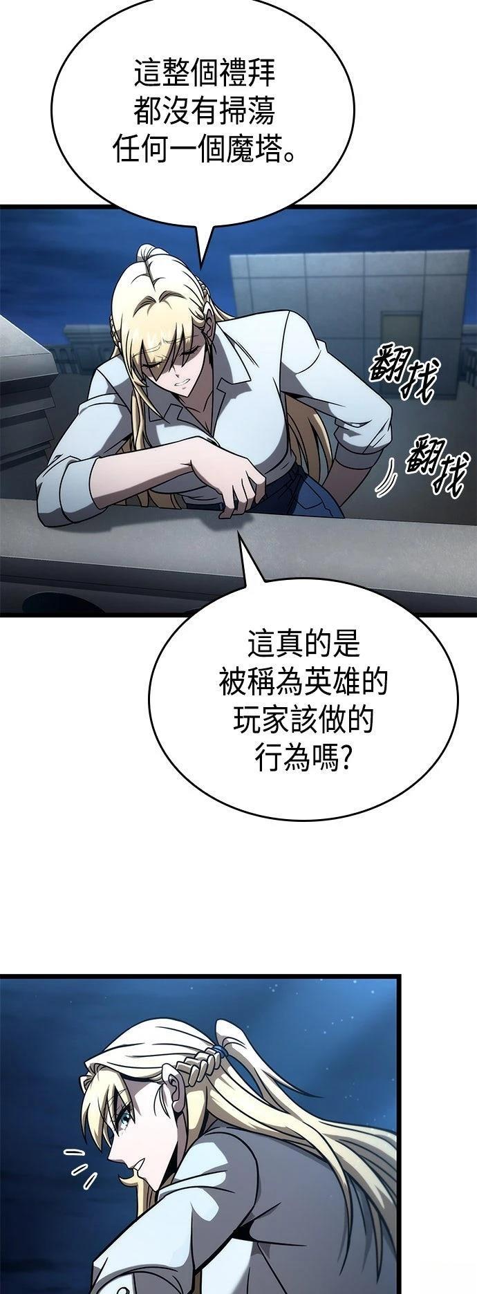 第51话35