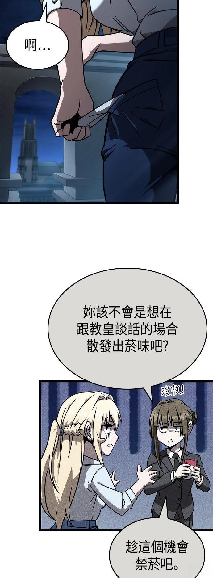 第51话36