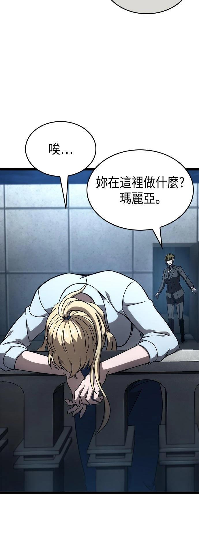第51话37