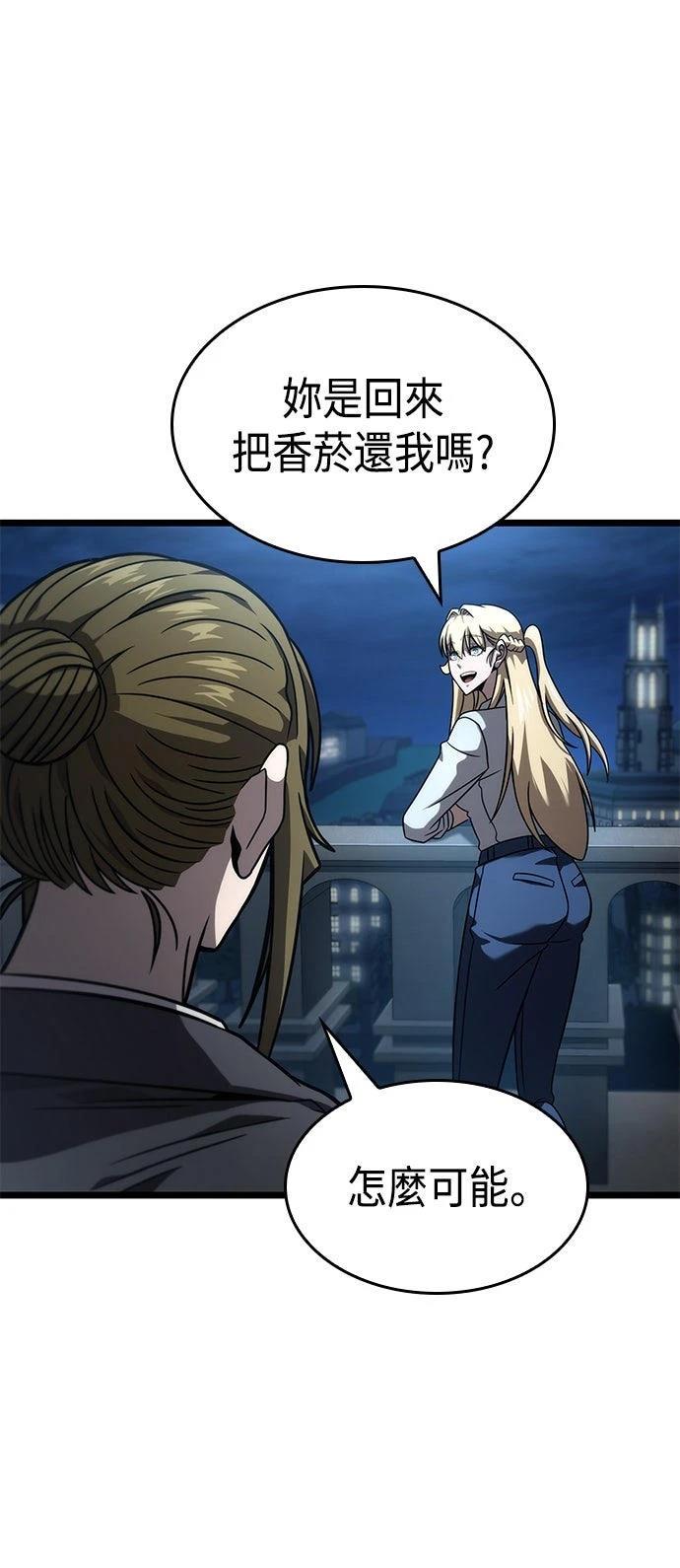 第51话38