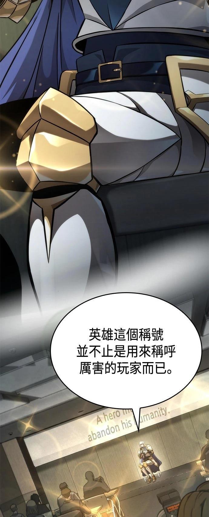 第51话4