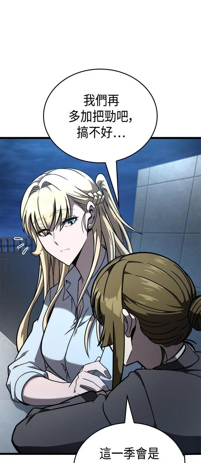 第51话40