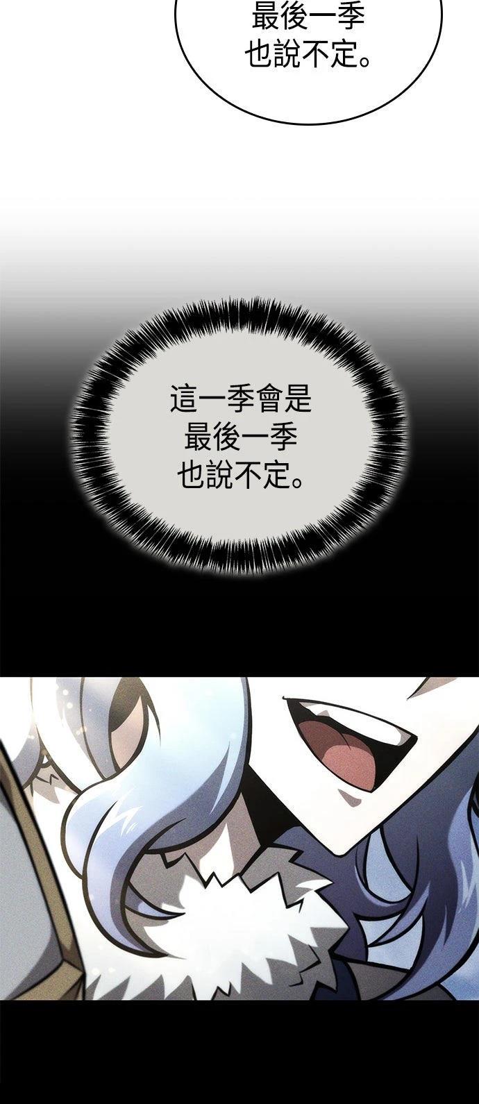 第51话41