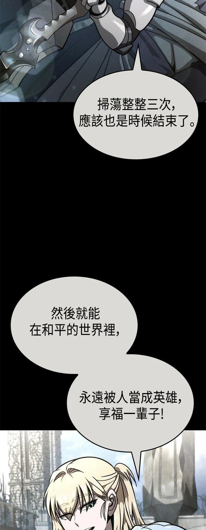 第51话43