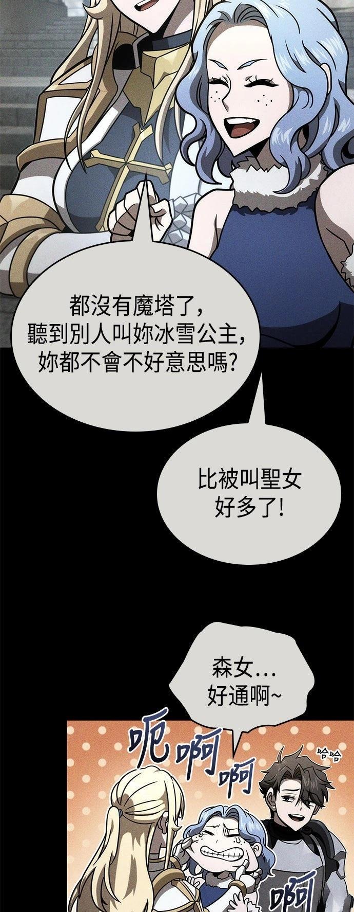 第51话44