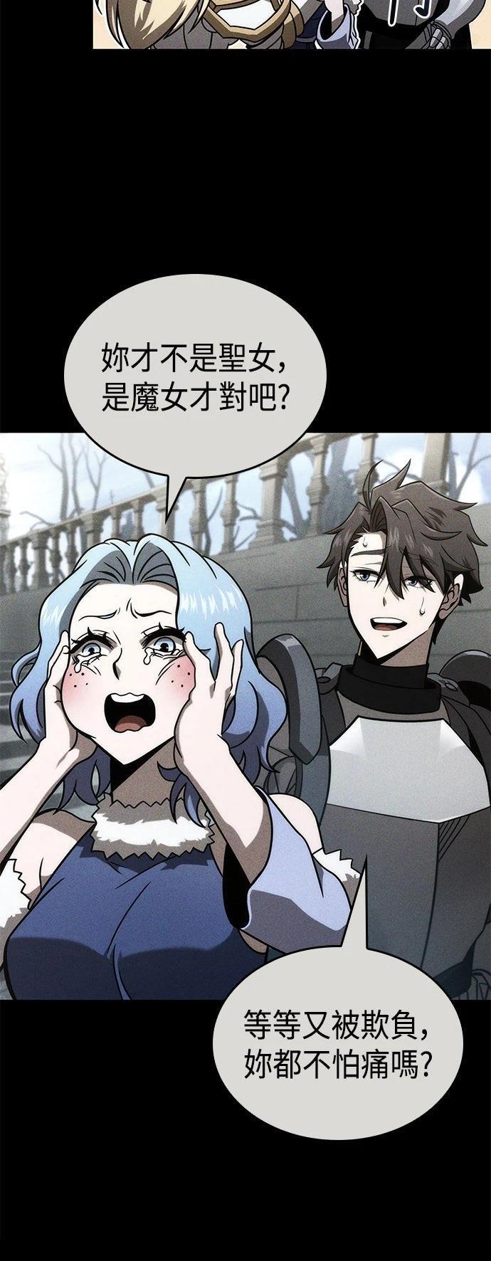 第51话45