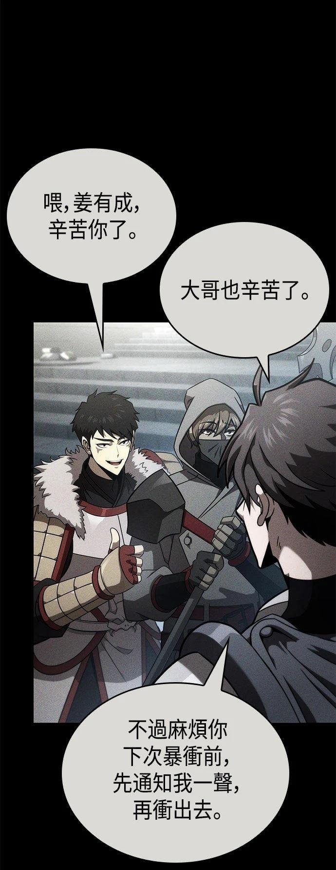 第51话46