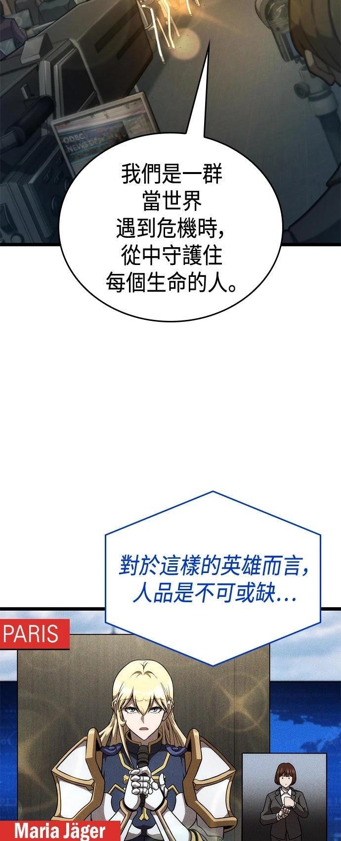 第51话5