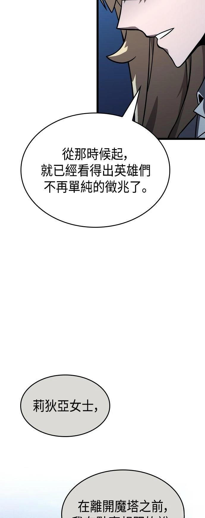 第51话50