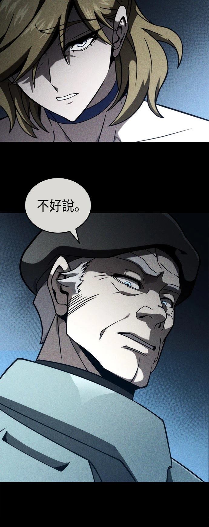 第51话52