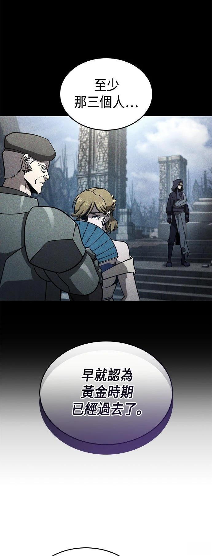 第51话53