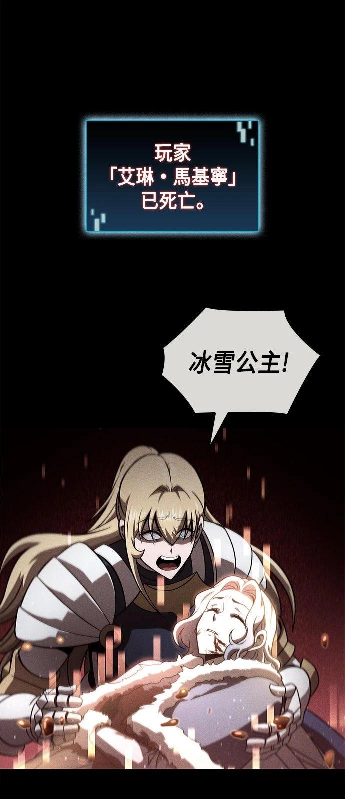 第51话57