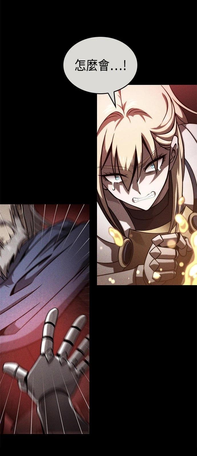第51话58