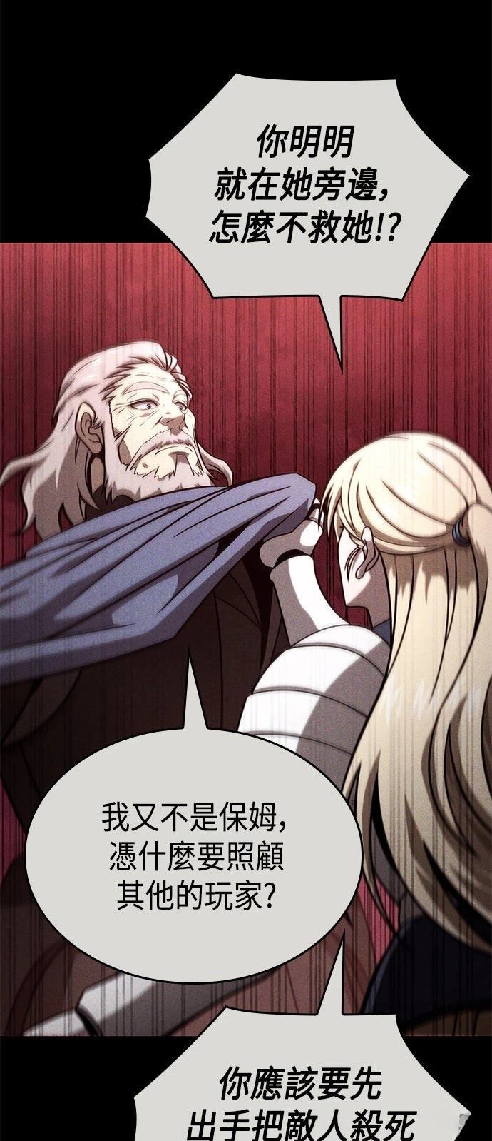 第51话59