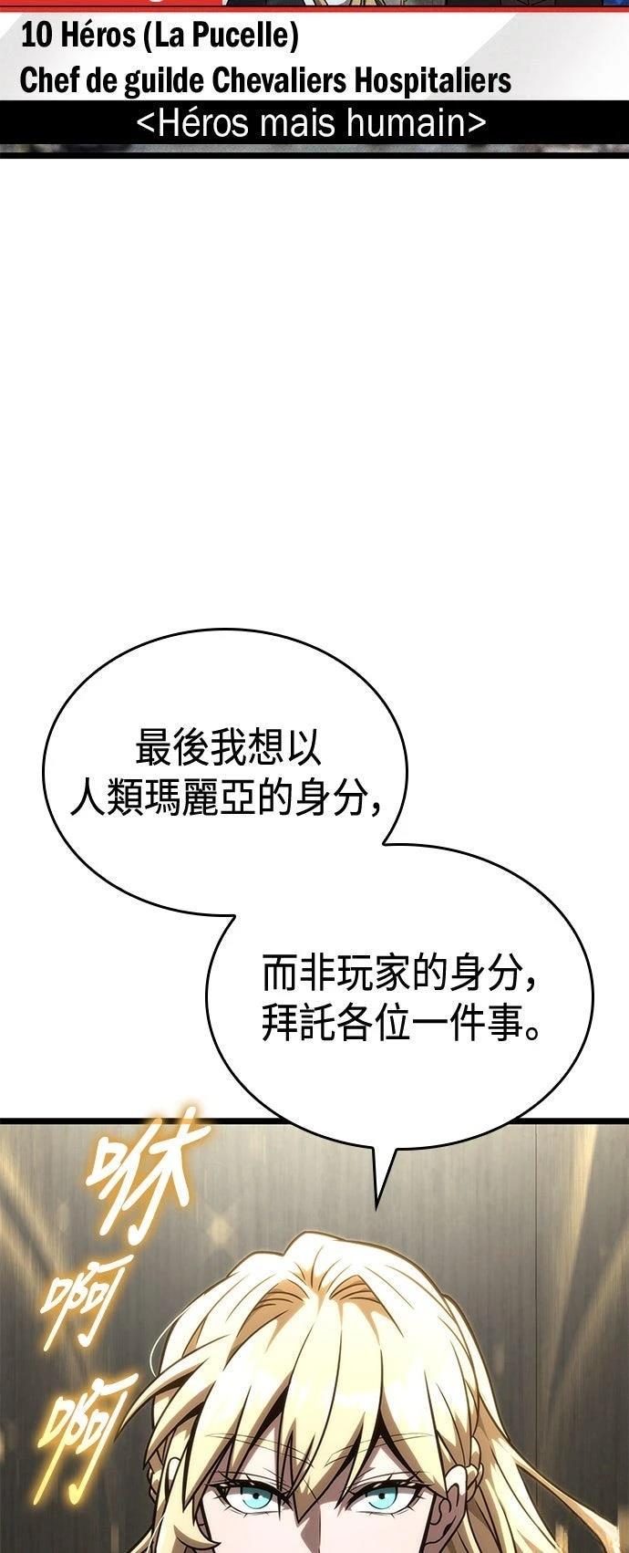 第51话6