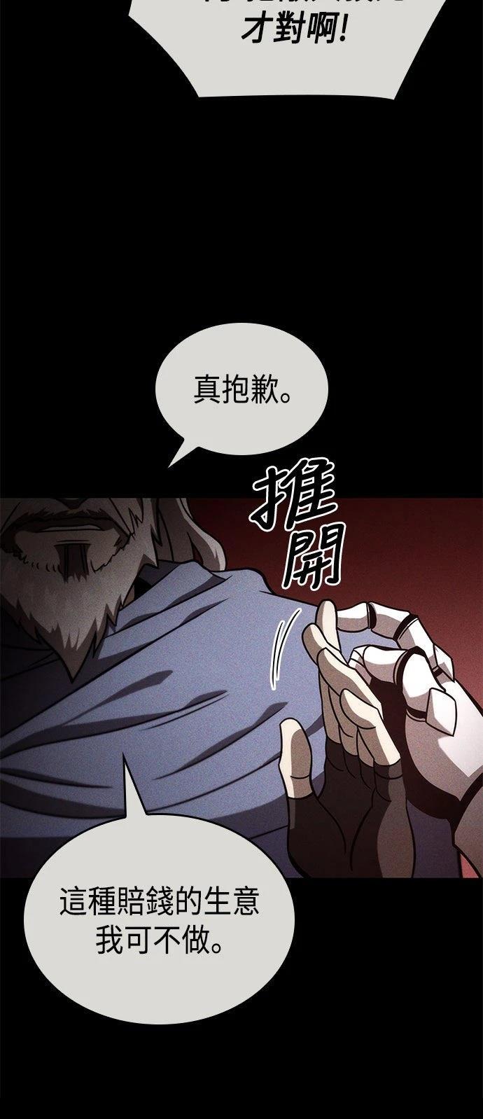 第51话60