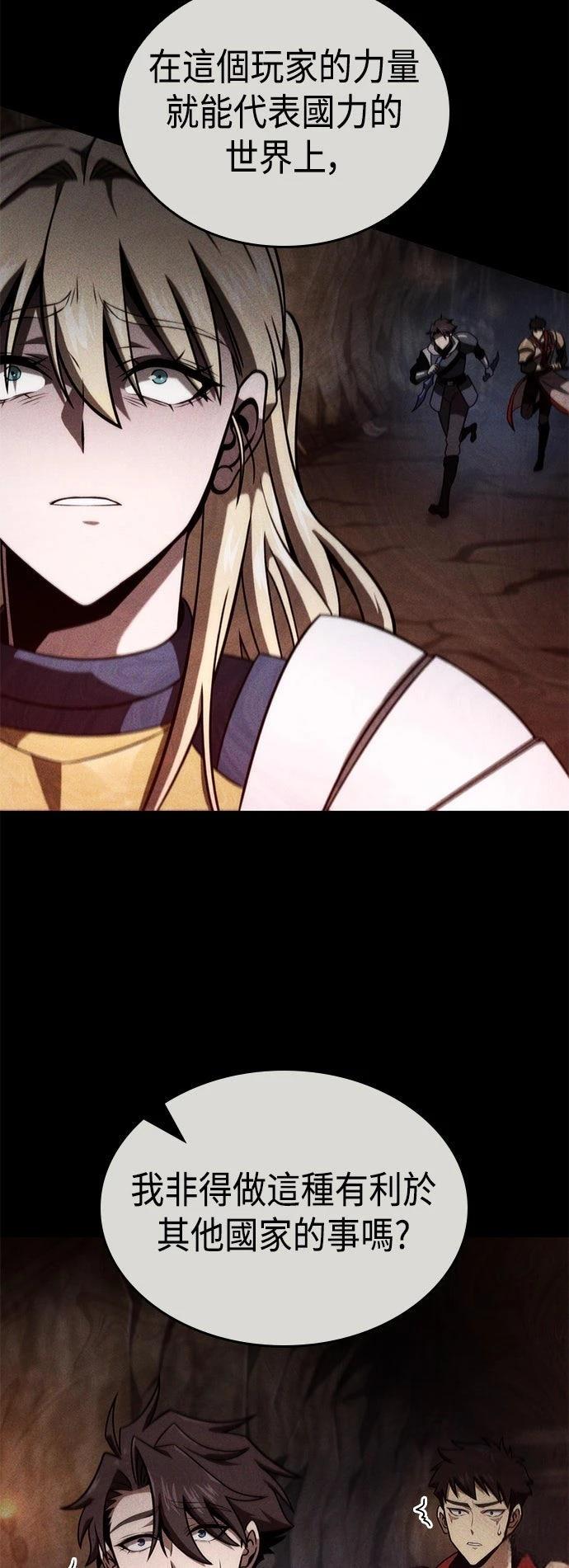 第51话62