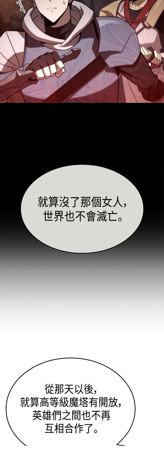 第51话63