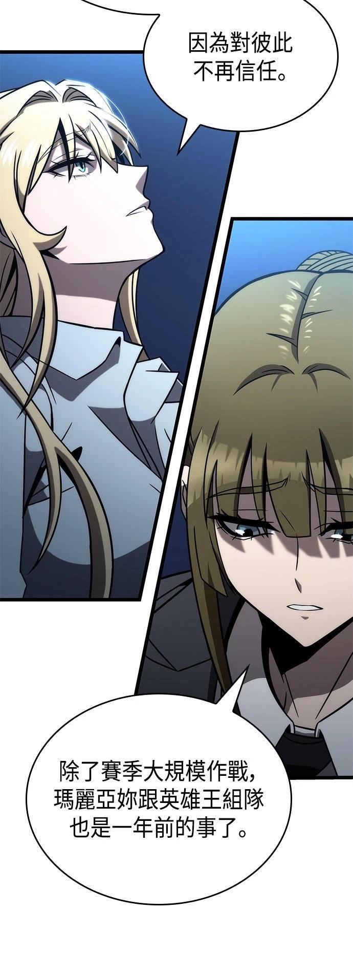 第51话64