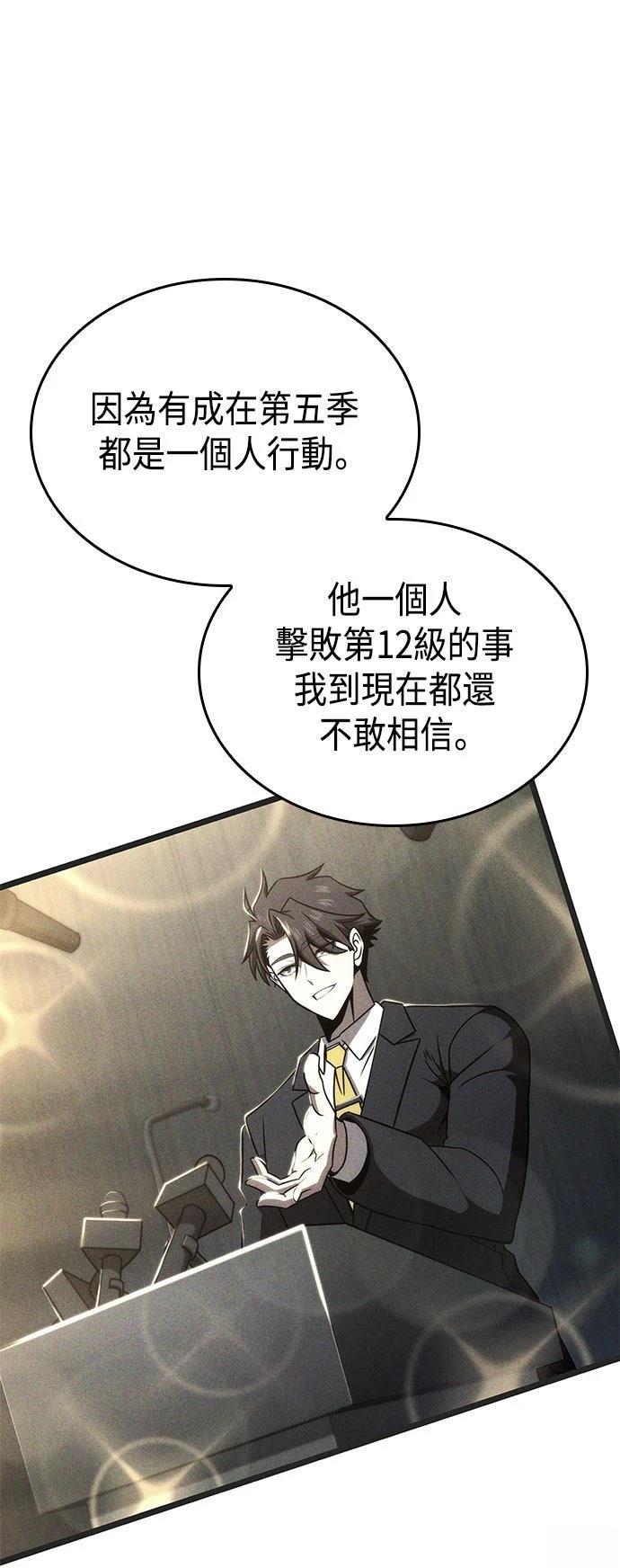 第51话65