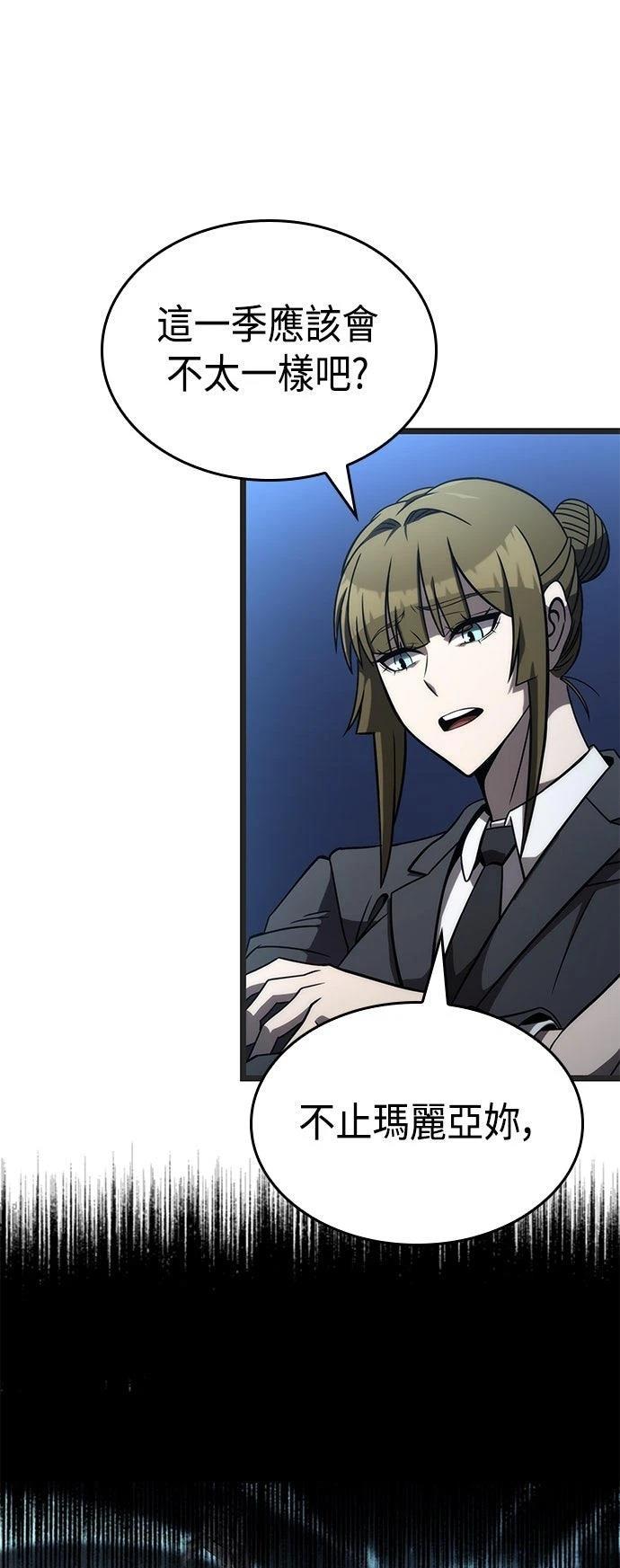 第51话66